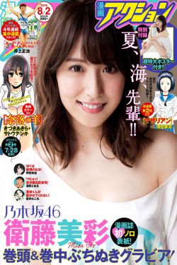 穿越者