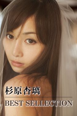 伺狼喂虎