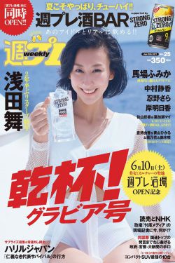 名门暖婚:权爷盛宠妻